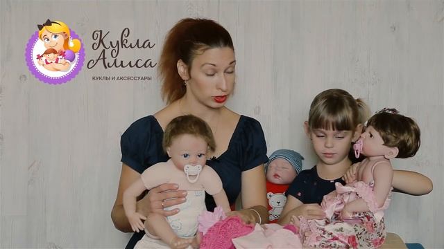 Кукла реборн как выбрать?