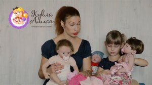 Кукла реборн как выбрать?