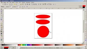 Уроки Inkscape: Как рисовать круги, эллипсы и дуги в Inkscape