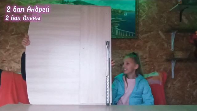 Телепатия Челлендж с Алёной! Мы лучшие друзья?!