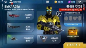 N.O.V.A.- наследие. ПРОХОЖДЕНИЕ. НОВОЦЕРЕРСКИЕ ДЖУНГЛИ "ИСПЫТАНИЯ ХРАМА"