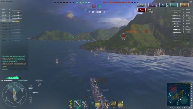 World of Warships/ Эсминцы. Эффективная прокачка капитана. Перки решают.