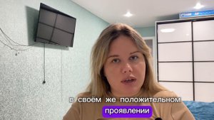 Матрица судьбы ✨