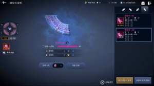 РОЗОВЫЕ СВЕТОВЫЕ КАМНИ ПОЛНЫЙ ГАЙД / BLACK DESERT MOBILE