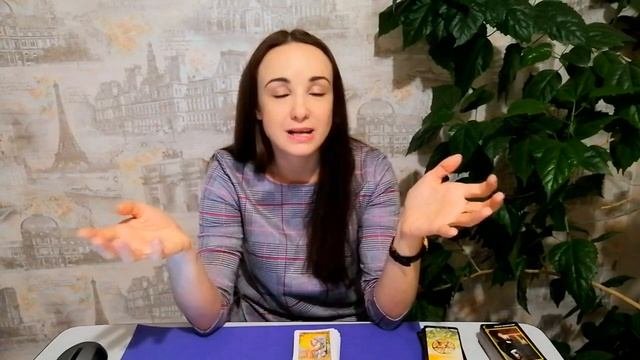 Значение Старших Арканов Таро. Урок№2. Верховная Жрица.
