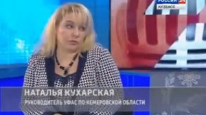 Интервью Натальи Кухарской в эфире Россия 24.mp4