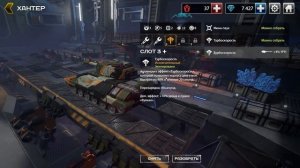 Tanki X | Обзор модулей №1