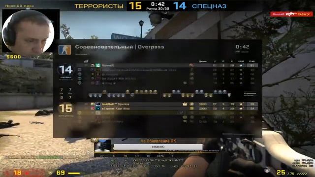 Стримчанский КС ГО 2е суток без сна смотреть онлайн