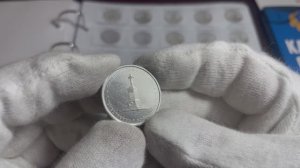 5 рублей 2012 года, буквы ММД "сражение при Красном"