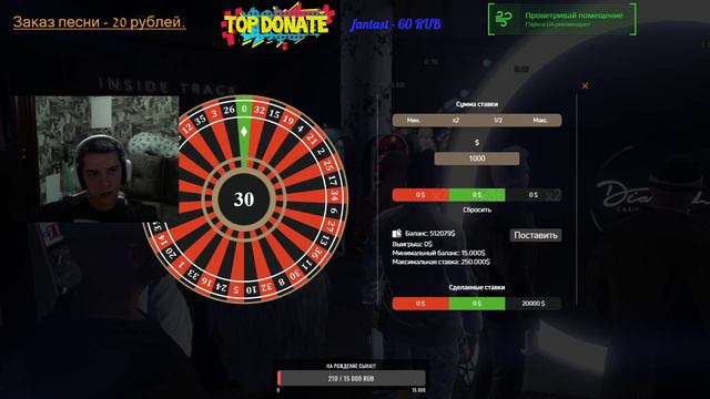 #GTA #RedAgeBlack сервер!!! Заходим все, как только будет 250 подписчиков, разыграю 150к!!! смотреть онлайн