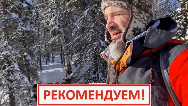 Костюм полярника и палатка "Байкал" от компании "ВЕК". смотреть онлайн