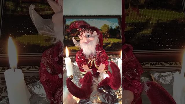 "Фамильяр помощник"для улучшения, взаимоотношения с окружающими#волшебство  в Рождество#