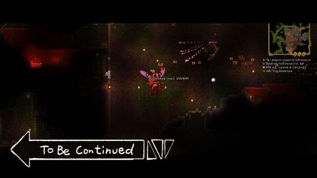 Co-op Террария Мастер Мод #4 за Стрелка и Мага смотреть онлайн