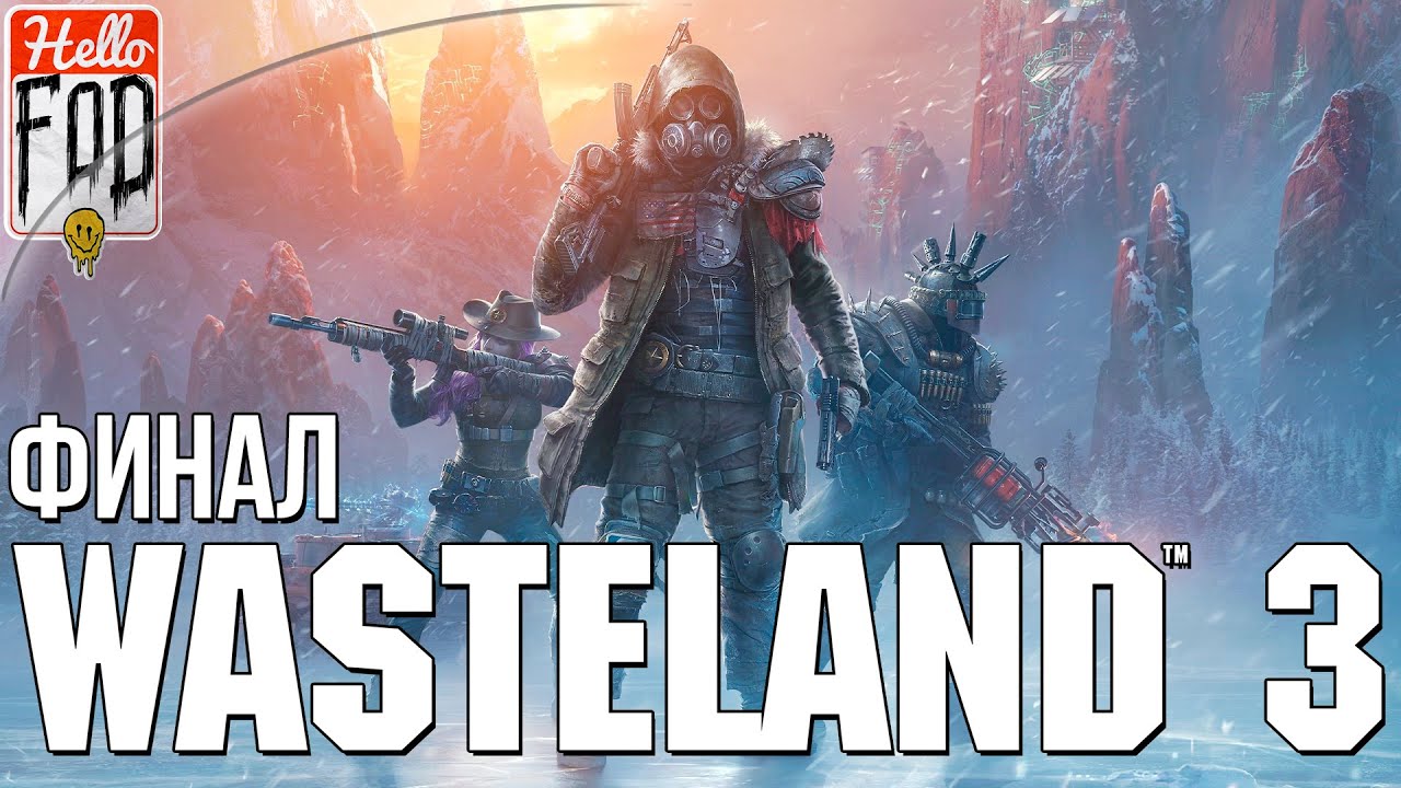 Wasteland 3 (Сложность Главный гад) -  Финал! Прохождение №32..mp4