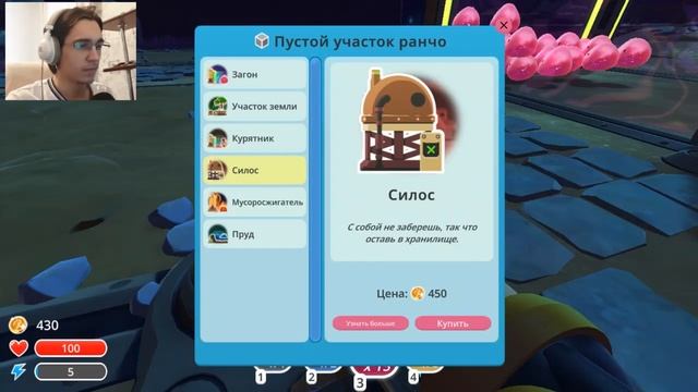 ХОЗЯИН СЛАЙМ ФЕРМЫ • Slime Rancher • #1