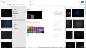WinDa под себя #1 Как сделать темную тему на Windows 10