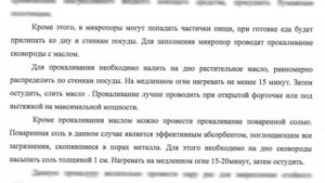ПРАВИЛЬНЫЙ УХОД за алюминевой сковородой. Ответы дал специалист Кукморского Завода Металлопосуды.