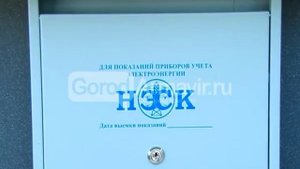 Новости Армавир, 020816, НЭСК Новые квитанции