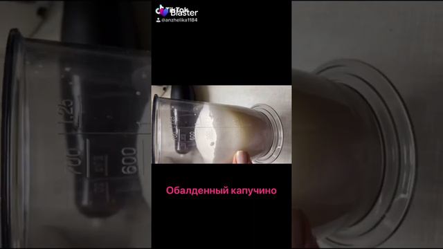 Вкусный кофе КАПУЧИНО в домашних условиях