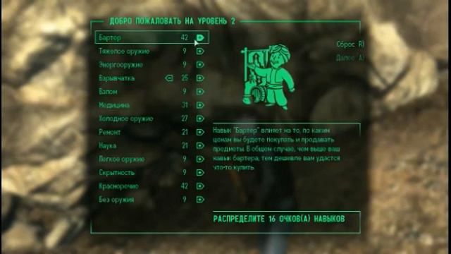 Обзор Fallout 3 - как выглядит спустя 15 лет.
