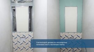 Ремонт ванной комнаты 170x170 и туалета в доме серии КОПЭ