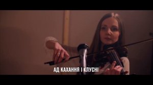 Pawa - "Я свабодны" (беларускі кавер на КИПЕЛОВ)