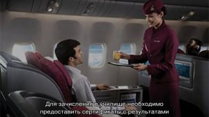 Что нужно для поступления на стюардессу