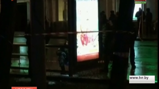 На остановке в Москве взорвалась бомба