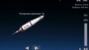 Союз-Аполлон в Spaceflight simulator/Ремастер/Рукопожатие в космосе/#sfs/#spaceflightsimulator
