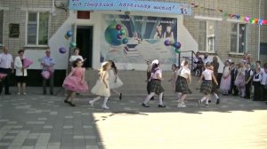 "Летние каникулы" 24. 05. 2024