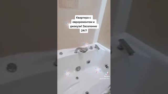 квартира с евроремонтом и джакузи смотреть онлайн
