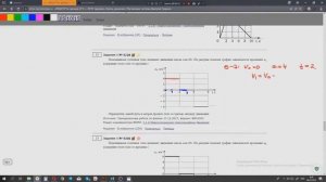 ЕГЭ физика Задание 1#9728