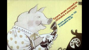 Мычащая мошенница работает на улице которой нет