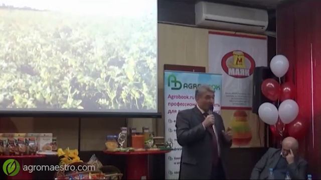Современные технологии возделывания бобовых культур