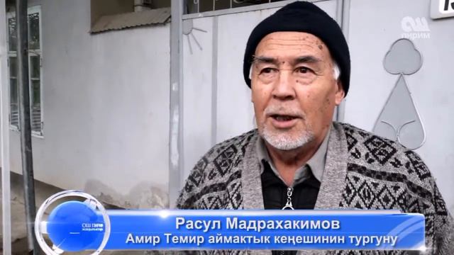 Жанылыктар 20.10.15 #ОшПирим