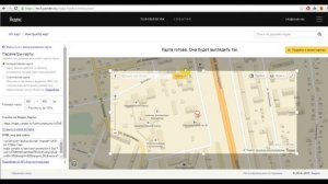 Как добавить Яндекс Карту на сайт