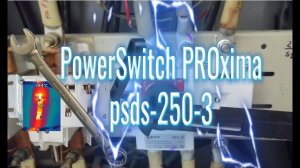ОБЗОР, УСТАНОВКА Рубильник-выключатель EKF 250A 3P  PowerSwitch PROxima psds-250-3, ПАСПОРТ, ЧЕРТЕЖ