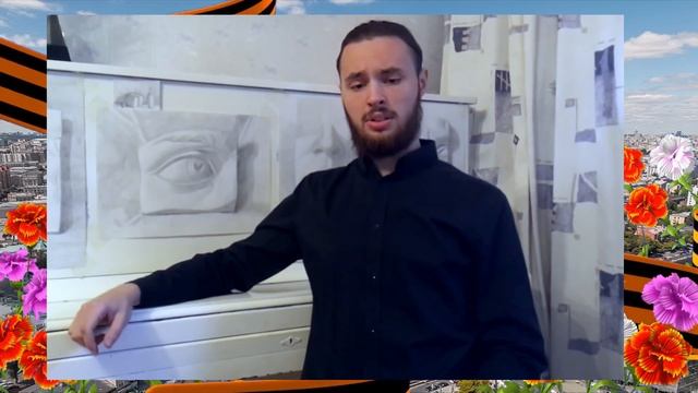 «Вечный огонь» («От героев былых времён») смотреть онлайн