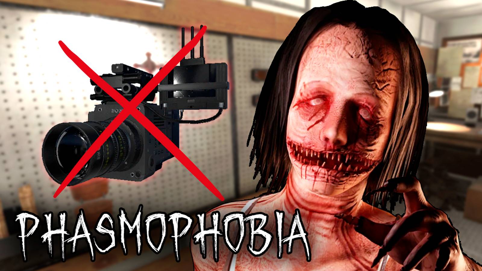 ОНИ НАУЧИЛИСЬ БЕГАТЬ? | Phasmophobia | Фазмофобия СОЛО