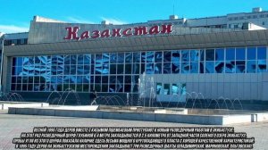 История города Экибастуз