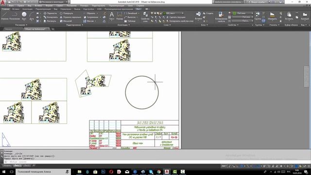 5.5 ВИДОВОЙ ЭКРАН В АВТОКАД 2018 (AUTOCAD 2018) | СОЗДАНИЕ, МАСШТАБ, УДАЛЕНИЕ , ГРАНИЦЫ ВЭ ?