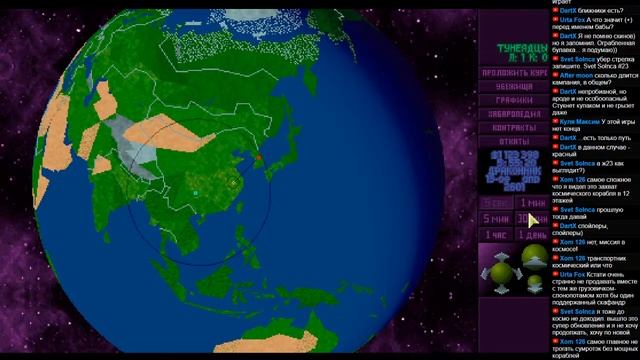 [S2] Играем-с в X-Piratez - 05 - Первая оборона базы смотреть онлайн