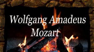 МОЦАРТ