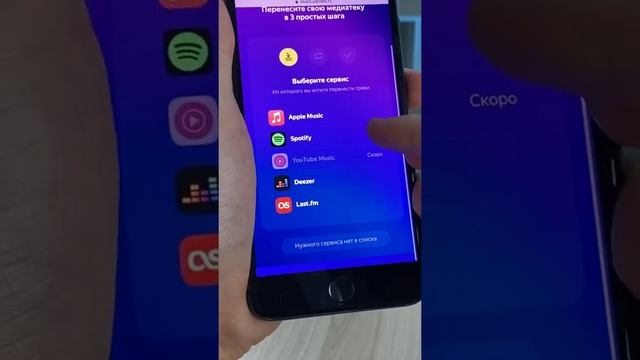 Как перенести музыку в Яндекс Музыку
