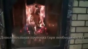 Печи Ферингер - Как правильно топить печь