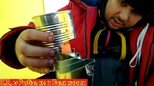 Как сделать мини печку в палатку из консервных банок.