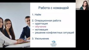 Как оценивают руководителей на собеседовании?