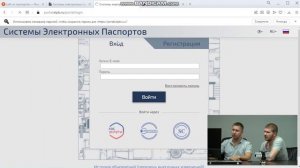 ИНСТРУКЦИЯ ПО РЕГИСТРАЦИИ НА САЙТЕ ЭЛЕКТРОННЫХ ПАСПОРТОВ.