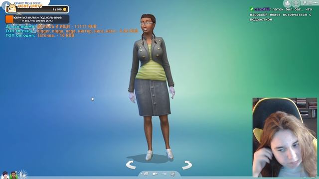 Sims 4 #1 Тата создаёт девушку, я создаю Парня. Но стартуем без семьи 1