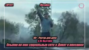 Мегафон — «4G+. Роутер для дачи» в 8х быстрее | PRO Рекламу